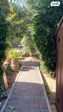 Stunning Apt in Rehovot